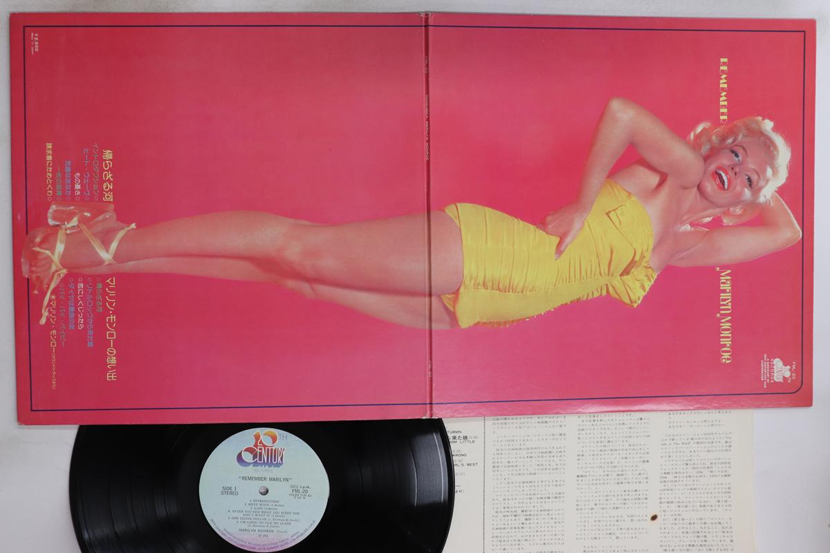 

LP Record MARILYN MONROE - Remember Marilyn FML20 20TH CENTURY 1974 Japan Pop Used