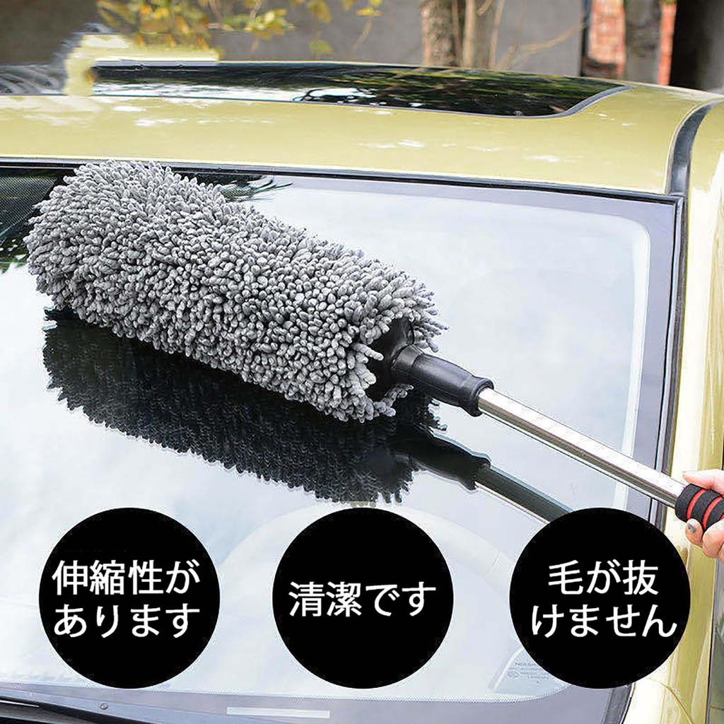 Microfiber Car Duster Telescopic Duster Portable Vacuum Car Wash Wet Car Cleaning Supplies Brush, Duster, Mop, Cleaner, Long, Supplies, Mopping,