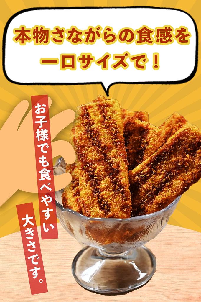 Sauce Cutlets Crispy Fries with Your Choice of Sauce Served In a Large Perfect As a Snack or by Sennari Shokai 50 Pieces (Commercial-Grade) [Large