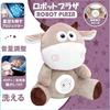 ROBOT PLAZA Sleeping Plush Toy for Ages 3 and Up, Planetarium Melody, Heartbeat (Cow)