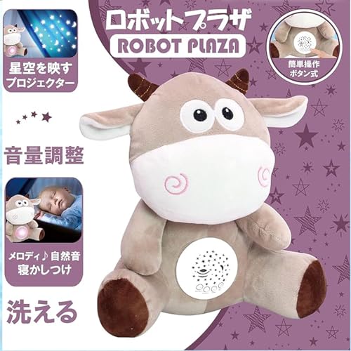 ROBOT PLAZA Sleeping Plush Toy for Ages 3 and Up, Planetarium Melody, Heartbeat (Cow)