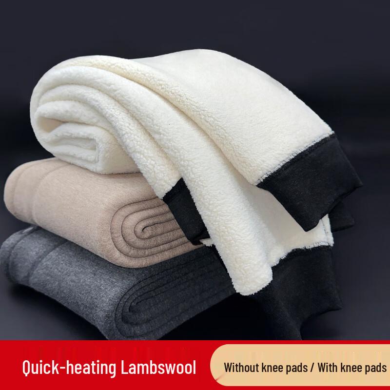 Men's Thermal Fleece-Lined Trousers