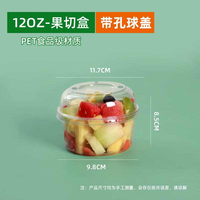 Disposable Fruit Cups with Dome Lids