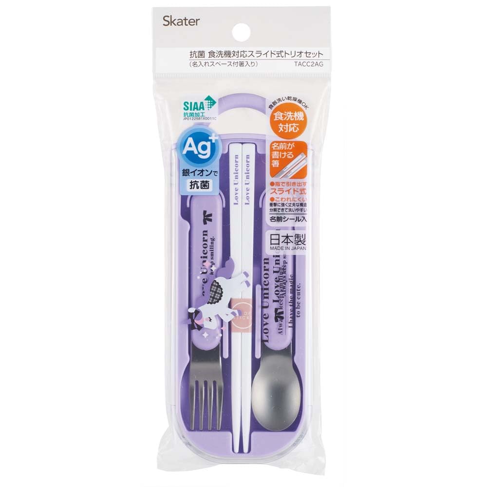 Skater Bento Trio Set and Fork Love Unicorn Made In Japan (TACC2AG-A) - Chopsticks, Spoon, - Design, Kids', Antibacterial, Easy-Opening, Slide-Open