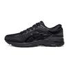 Asics Metarun Leggere Resistenti Morbide Stabili Traspiranti Supporto Scarpe da Corsa Uomo sneaker Nero 1011C365-001