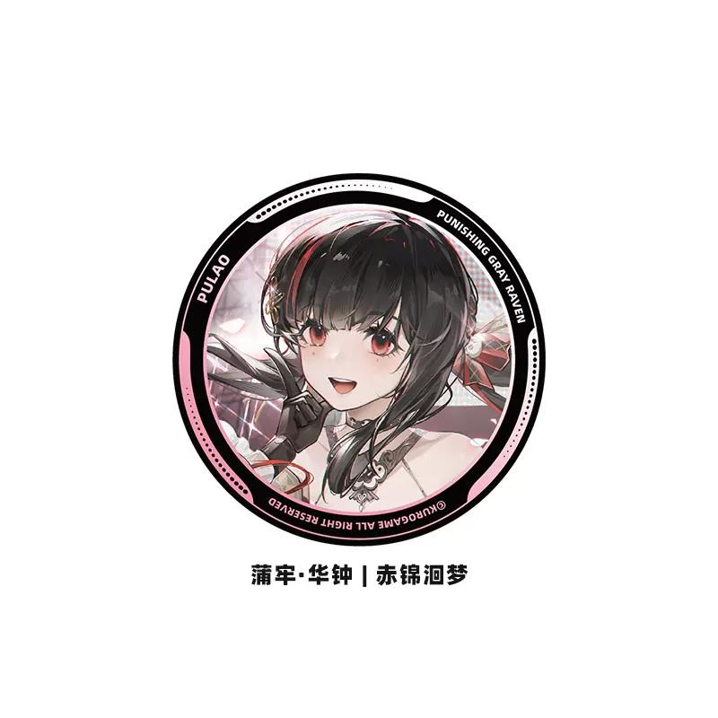 Sunsyea PUNISHING: GRAY RAVEN Official Merch Metal Badge Ayla Bambinata Bianca Changyu Hanying Kamui Karenina Lee Lucia Luna