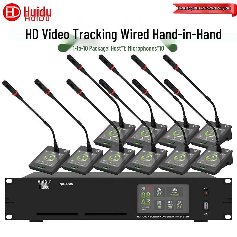 

HuuiDu QH-9800S Wired Digital Conference System (CN version)