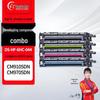 Pantum CM8505DN CM8506DN Developer Unit Set
