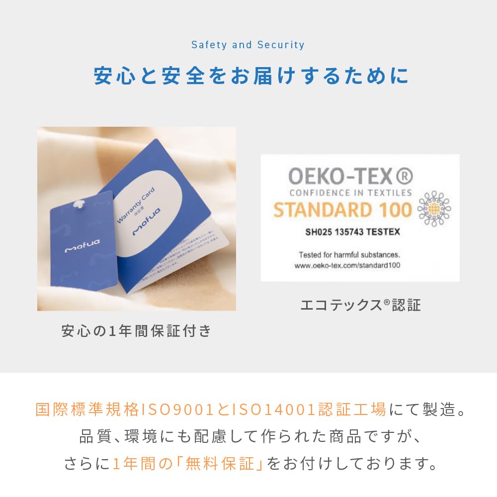 mofua Queen Size Winter Warm Fluffy Microfiber Blanket, Gray, Washable, Product Number: 50010413