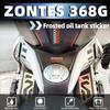 Motorcycle Accessories Decals Sets Side Tank Pad Protection Frosted Sticker Decor For Zontes 368G ADV ZT368G 368 G 2024-2026