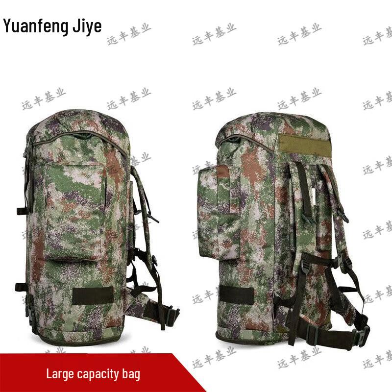 Yuanfeng 76L Tactical Outdoor Backpack