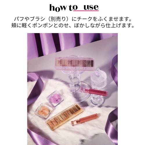 Etude ETUDE Official Heart Pop Blusher Charweed Dance (WARM/Autumn) / Cheek