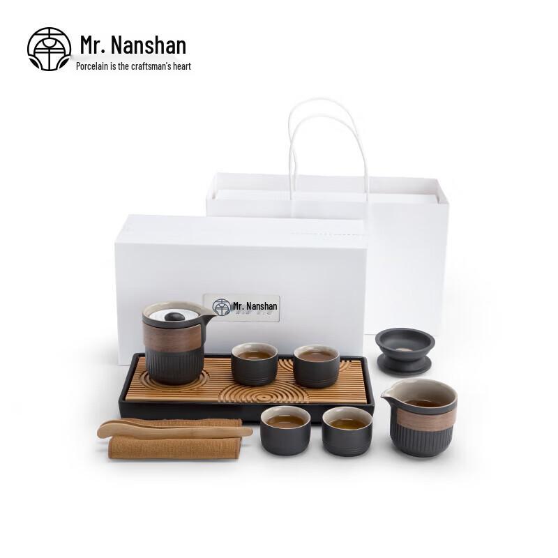 

Nanshan Mr. Karesansui Ceramic Tea Set