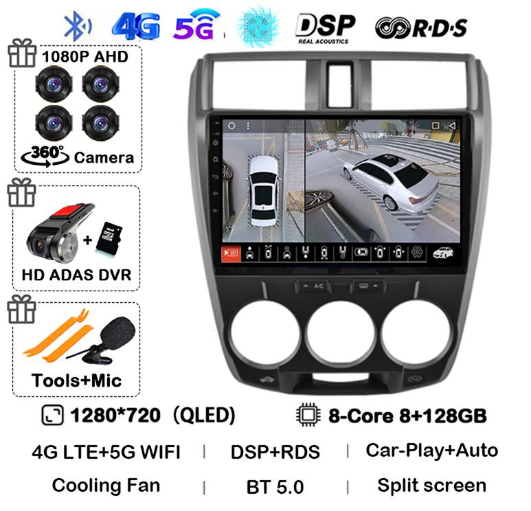 Android 14 Car Radio For Honda City 2008 2009 2010 2011 2012 2013 2014 Multimedia Vdeo Player Navigation GPS 2din DVD Stereo DSP