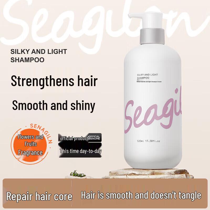 

Seagilon Silky Smooth Repair Shampoo