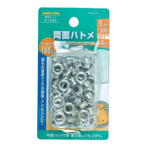 

Ichinen Access Tool Division FAMILY TOOL Double-Sided Aluminum Eyelets, 100 Pairs, 5mm (#300), 51342