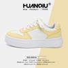Global Milk Huhu thick-soled little white shoes women's ZHQ-XA120 summer new versatile height-increasing casual board shoes women