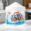 Drain Clog Dissolver Powerful Liquid Drain Opener & Toilet Clog Remover Safe for Pipes & Septic 1-2 Pack Strong Powder To Clear