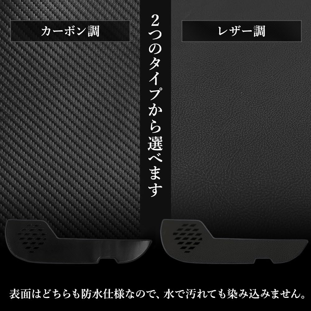 YOURS Crown Sport Exclusive Door Trim Front and Rear Set of 4 Kick Designed and Sewn in Protects against Scratches and Custom Instrument Panel S