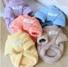 Dog Sweater for Small Dogs Winter Warm Solid Color Pet Sweater for Small Medium Dogs Dachshund Puppy Clothes Dog Supplies