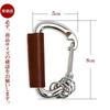 camel M F tochigi leather carabiner key ring key ring small size large key smart key car bike made in Japan leather genuine leather Tanned leather