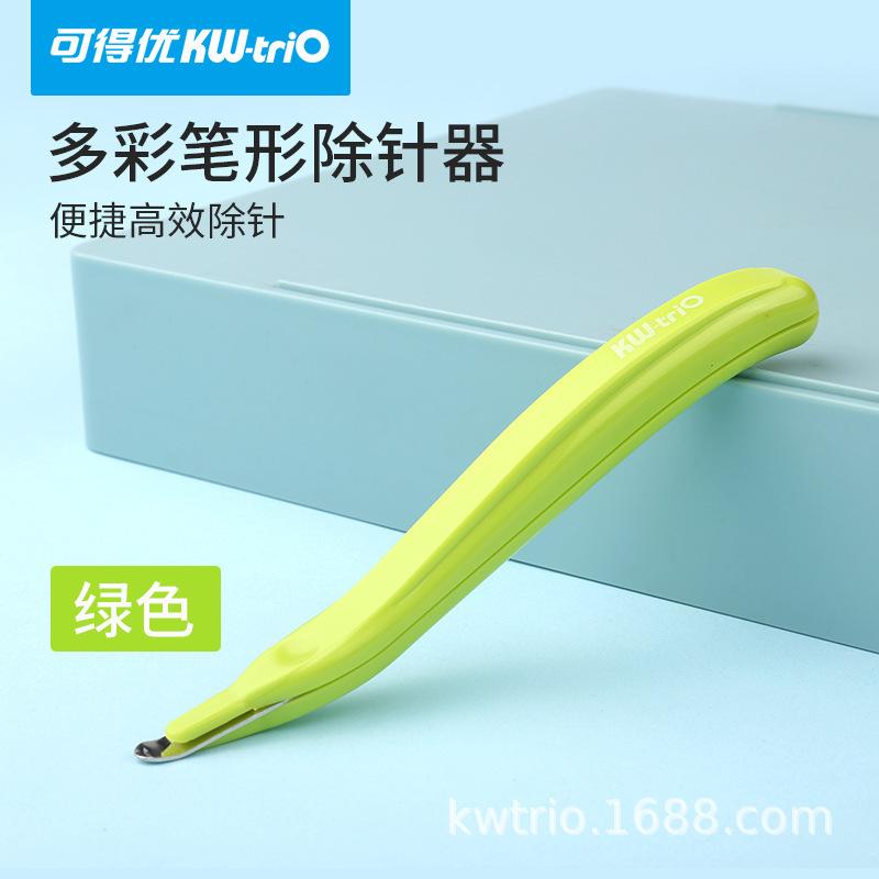 High Appearance, Simple and Portable Needle Remover, Universal and Labor-saving Needle Remover