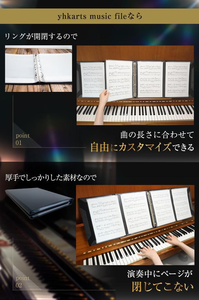 YOHAC Sheet Music File, 4-Sided, Writable [Supervised by a Professional Pianist], 64 Pages Total (A4 Loose-Leaf), Can Also Hold A3 Sheets (Main Unit