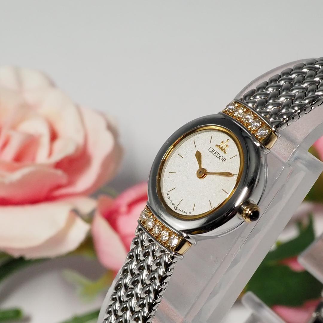 

[USED] CREDOR Seiko Diamond 18K Watch C772