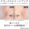 Moist Labo Shine Control Transparent BB Cream 30g (x 1) SPF32 PA+++