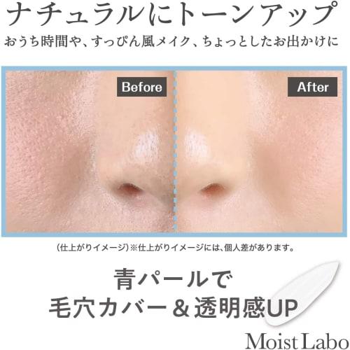 Moist Labo Shine Control Transparent BB Cream 30g (x 1) SPF32 PA+++