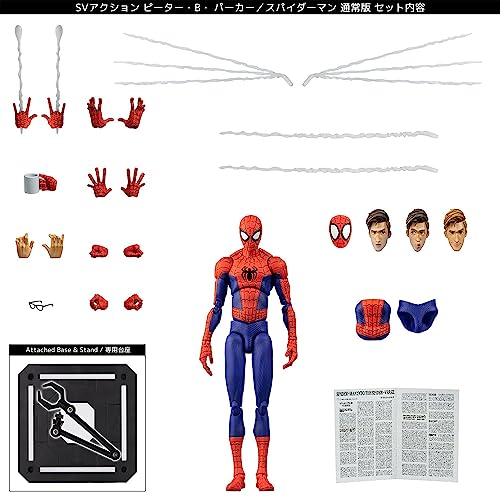 Spider-Man: Into the Spider-Verse SV Action Peter B. Parker/Spider-Man Standard Edition (Second Reissue) Approximately 160mm ABS & PVC Pre-painted Act