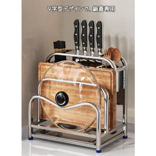 Stainless Steel Cutting Board Stand, Knife Holder, Knife Storage, Pot Lid Stand, Chopstick Holder, Space-Saving, Breathable, Rust-Resistant, Multifunc