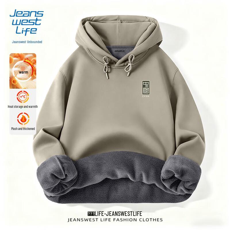 Jeanswest Life Men's Loose Fit Fleece Lined Hooded Sweatshirt