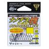 Gamakatsu Single Hook A1 Nano Chinu Raft No. 6 10 Pieces 68244
