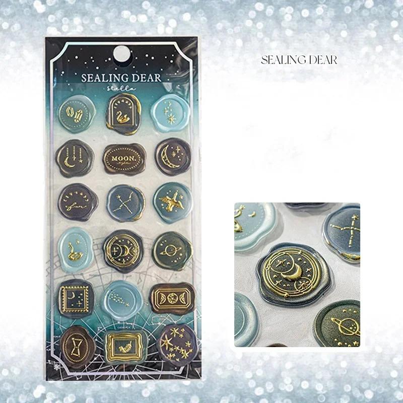 

18 шт./компл. Ретро милый восковой штамп печать наклейка эстетический градиент цвета звездное небо конверт печать наклейка 3D скрапбук журнал наклейка