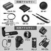 Nikon Zf Mirrorless Camera Full-Frame Z Mount Silver Body