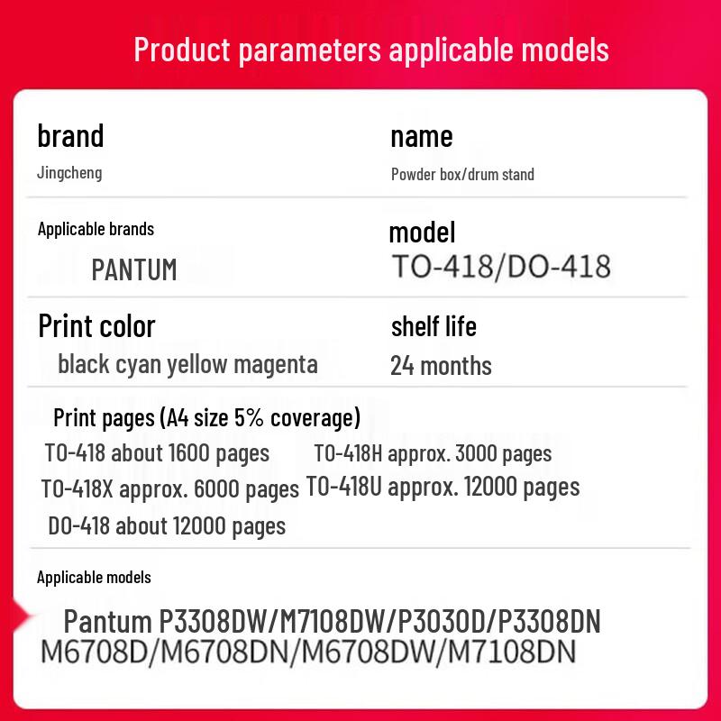 TO-418H High-Capacity Black Toner Cartridge for Pantum Printers