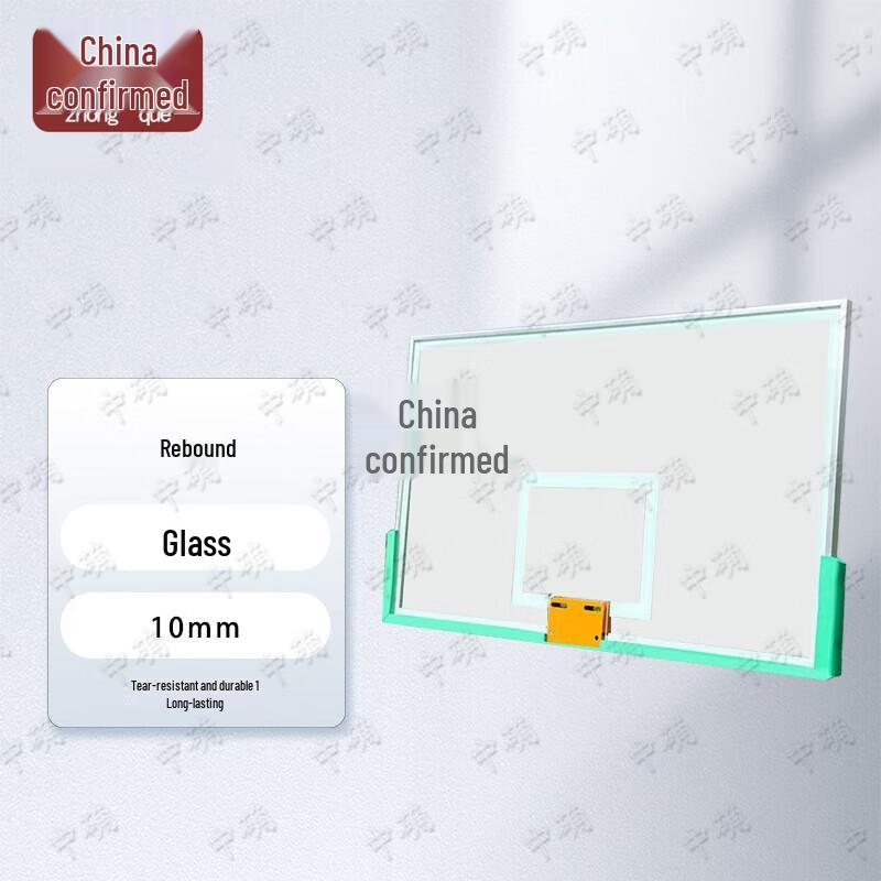 Zhongque Tempered Glass Basketball Backboard