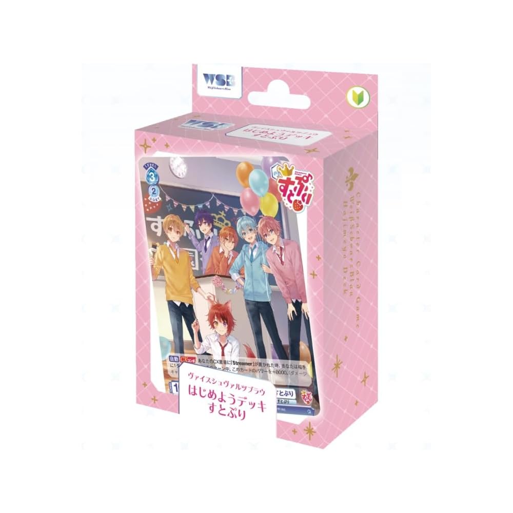 Стартовая колода Weiss Schwarzbrau Strawberry Prince