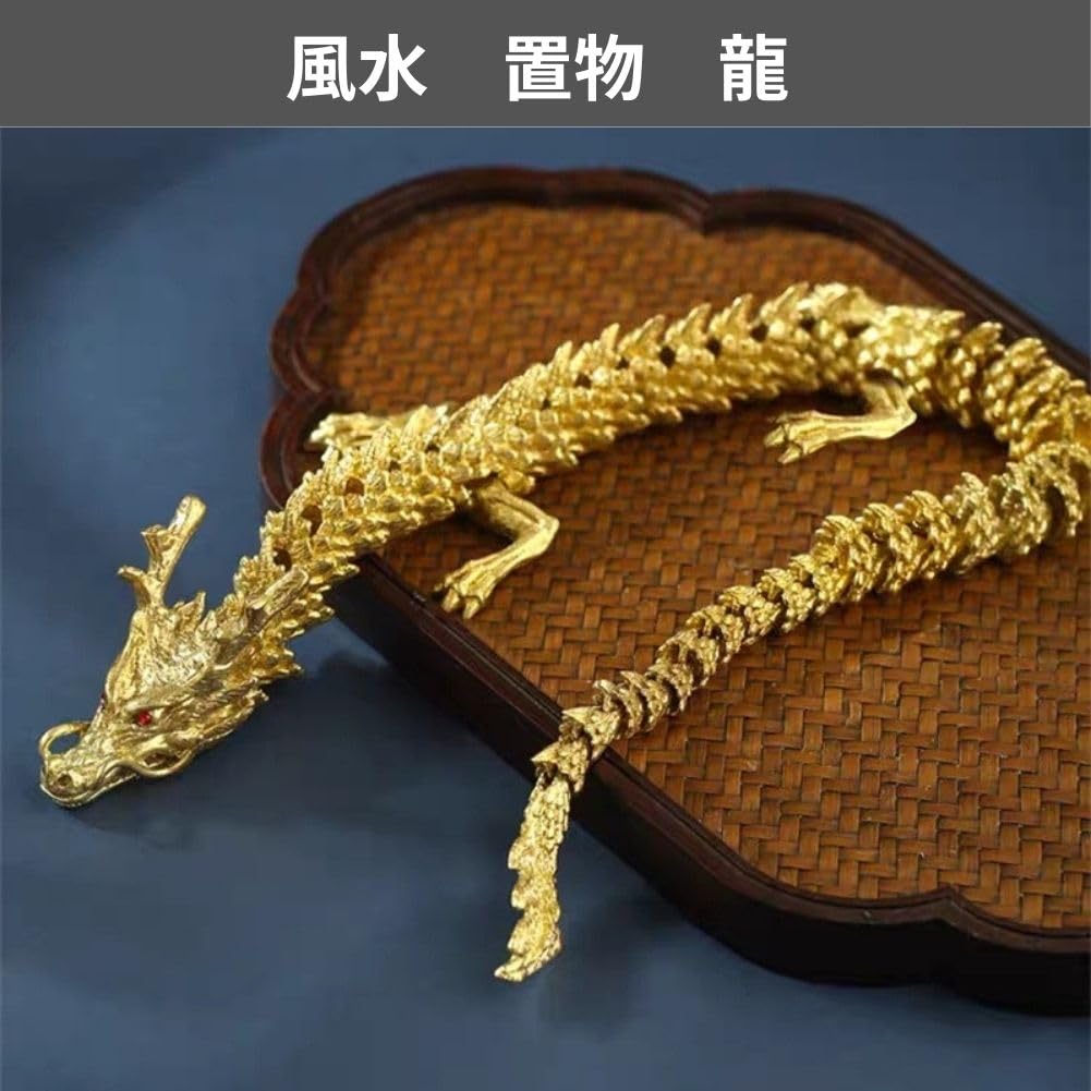 Goldener Drache Feng Shui Ornament, 25cm, Drachenfigurine, Glück, Glücksbringer, Reichtum, Blauer Drache, Drachenornament, Innendekoration, Wohnzimmer,