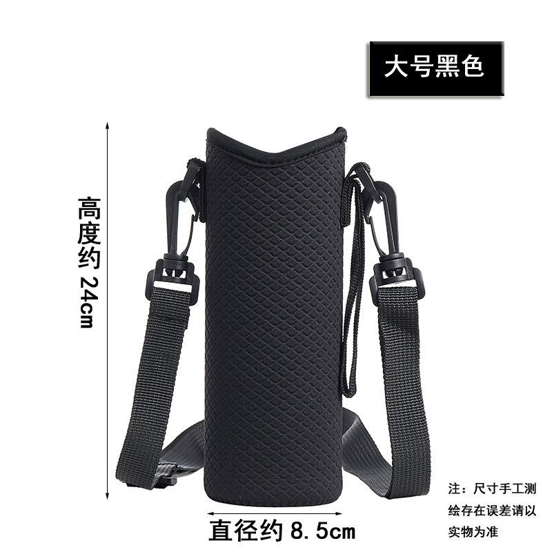 

New Innovative Embossed Neoprene Material Cup Cover That Can Be Worn Cross-body or Hand-held as a Portable Water Cup Protective Cover 1Pcs чёрный