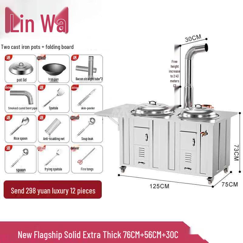 Linwa 304 Stainless Steel Outdoor Wood-Burning Stove Kit
