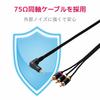 ELECOM AV Cable Stereo Mini Plug (L Type 4 Pole) - RCA Pin Plug 1.0m Black DH-MLWRY10BK