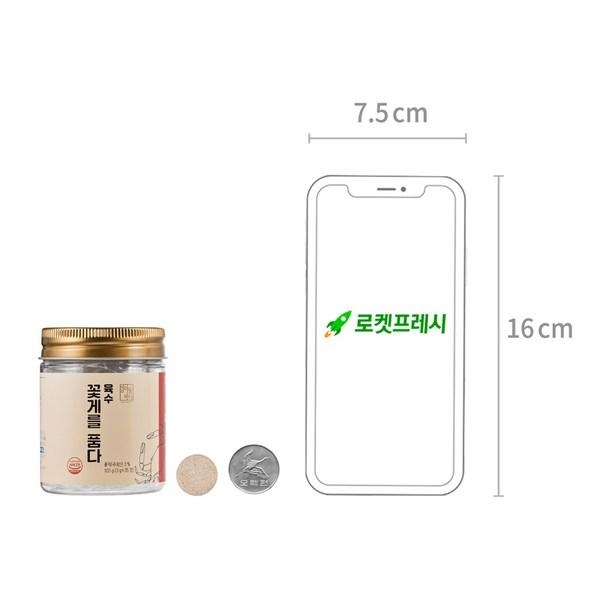 Vivid Kitchen low-calorie tomato ketchup, 280g, 1 piece, Korean cuisine sauce