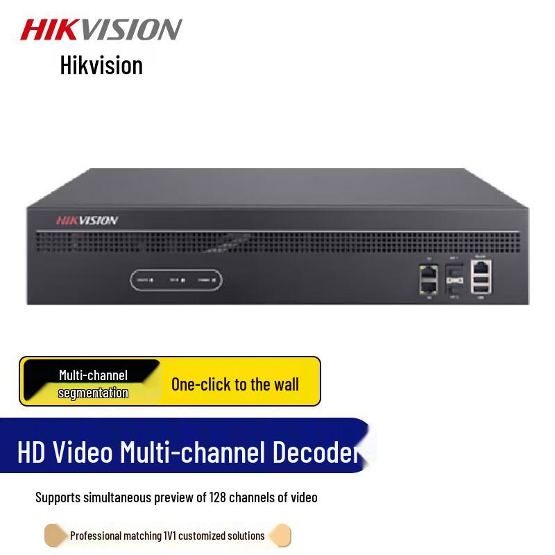 

HIKVISION Ultra HD Video Decoding Processor DS-6A16UD CN plug (adapter included)