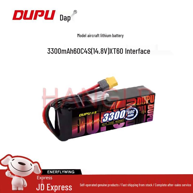 DAPU RC Model LiPo Battery