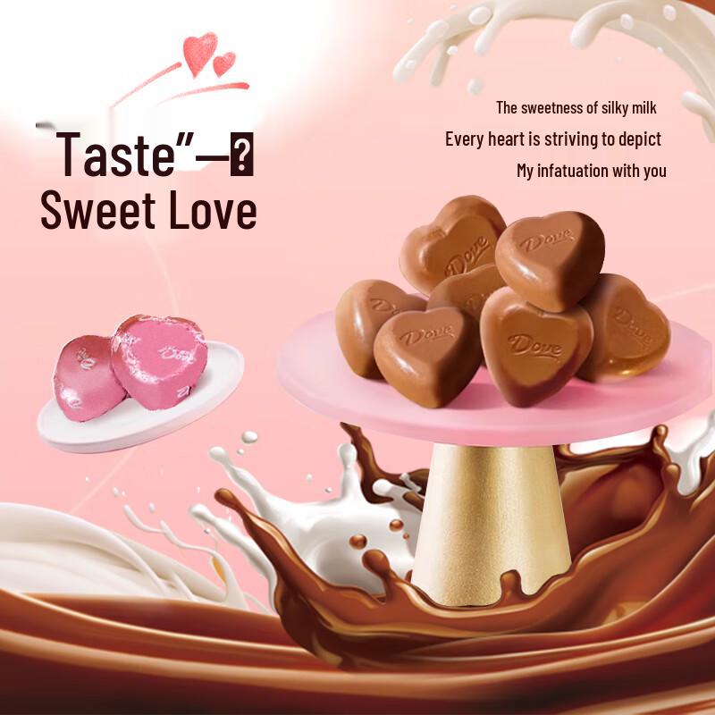 DOVE My Heart Chocolate Gift Box