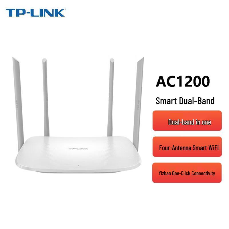 TP-Link TL-WDR5620 Easy Mesh 1200M Dual-Band Router (CN version)