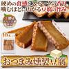 Natural Life Snack Smoked Tofu 10 Sticks Hokkaido TofuTokachi Soybeans 100 Rich Flavor Smoky Aroma Pairs Well WhiskeySakeBeer