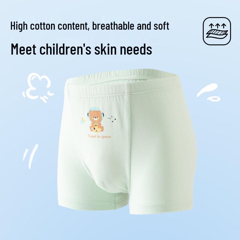 Kids' Antibacterial Breathable Boxer Briefs